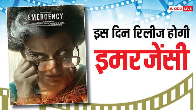 emergency release date kangana ranaut film will release on 6th September in theatres Emergency Release Date: कंगना रनौत की 'इमरजेंसी' इस दिन सिनेमाघरों में देगी दस्तक, एक्ट्रेस ने शेयर किया नया पोस्टर