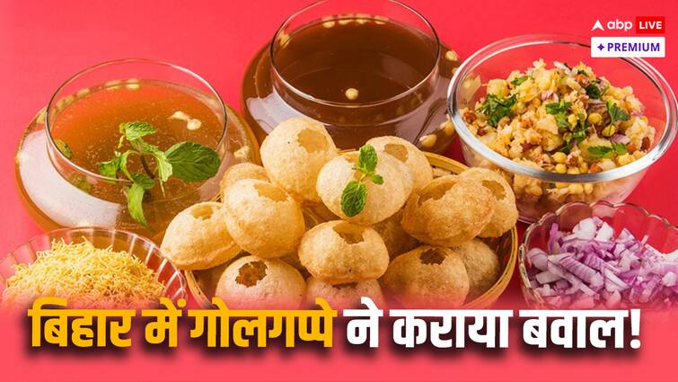 Bihar News Man Gives Golgappa to Mother First Wife Gets Angry in Banka ANN Banka News: एक तरफ पत्नी... दूसरी तरफ मां, दोनों को गोलगप्पा देने में युवक कर बैठा ये गलती, पड़े लेने के देने