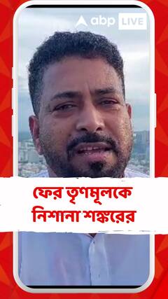 তিস্তা জলবন্টন চুক্তি নিয়ে ফের তৃণমূলকে নিশানা শঙ্করের