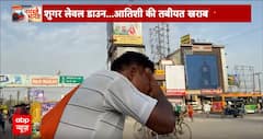 Atishi Admitted to Hospital: अनशन पर बैठीं आतिशी को मिला TMC महिला सांसदों का समर्थन | ABP News