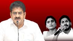 BJP MLA Comments on YSRCP | బీజేపీ ఎమ్మెల్యే నల్లిమిల్లి రామకృష్ణారెడ్డి సంచలన వ్యాఖ్యలు