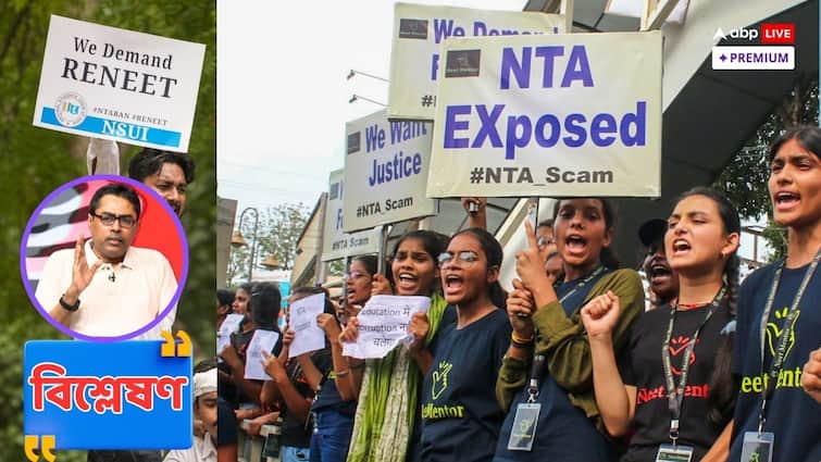 NEET UG Exams Irregularities NTA NET Paper Leak Issue Prof Arnab Saha Terms it National Education Disaster Education opinion abpp NTA NEET NET : 