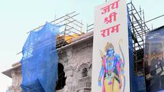 Ram Mandir: అయోధ్య రామమందిరానికి లీకేజీల బెడద- ఆలయ ప్రధాన పూజారి వెల్లడి సంచలన కామెంట్స్