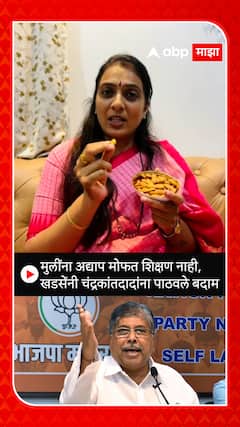 Rohini Khadse On Chandakant Patil : रोहिणी खडसेंनी का पाठवले चंद्रकांत पाटलांना बदाम?