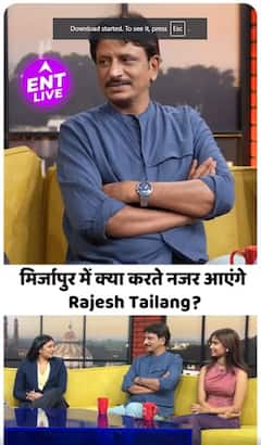 Mirzapur में अपने रोल के बारे में बोले Rajesh Tailang, कहा 'हमारा गुड्डू अकेला सब पर भारी'