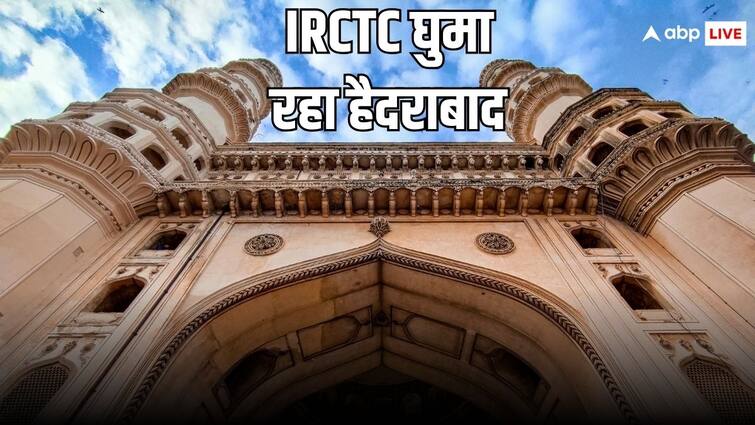 Travel Tips IRCTC Tour Package for Hyderabad SRISAILAM Ramoji Film City train bus hotel food fare all you need to know Travel Tips: चिलचिलाती गर्मी में IRCTC महसूस कराएगा सुहानी शाम, साथ में फ्री मिलेगा खाना-पीना और रहना