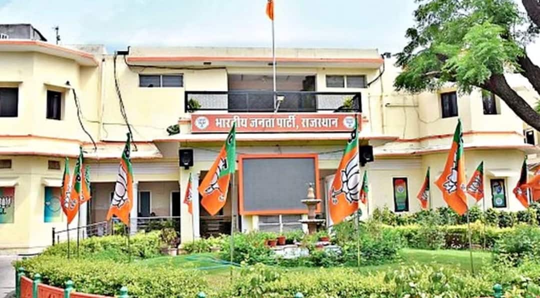 Rajasthan BJP to Celebrate Black Day on 49 Years of Emergency in India symposium in Party Office ANN BJP आज प्रदेश में 'आपातकाल' पर जिला मुख्यालयों पर करेगी विचार संगोष्ठी, मनाएगी काला दिवस