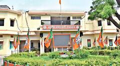 BJP आज प्रदेश में 'आपातकाल' पर जिला मुख्यालयों पर करेगी विचार संगोष्ठी, मनाएगी काला दिवस