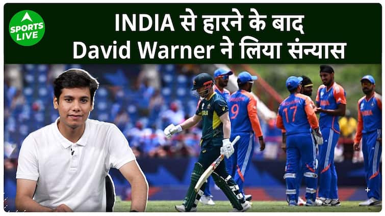 T20 World Cup से AUS के बाहर होने के बाद David Warner ने इंटरनेशनल क्रिकेट को कहा अलविद| Sports LIVE