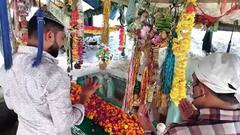Dher Baba Dargah: इस दरगाह में चादर नहीं चढ़ाई जाती है झाडू, क्या है ढेर बाबा की कहानी