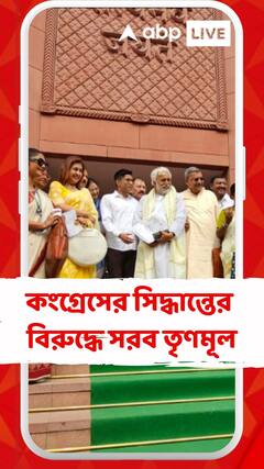 সুরেশকে স্পিকার নির্বাচন করার সিদ্ধান্ত কংগ্রেস একা নিয়েছে বলে অভিযোগ তৃণমূলের