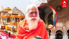 Ayodhya Ram Temple rain water leakage | ”அய்யோ ராமா”அலரும் அயோத்தி அர்ச்சகர் கோவில் கூரையின் நிலை