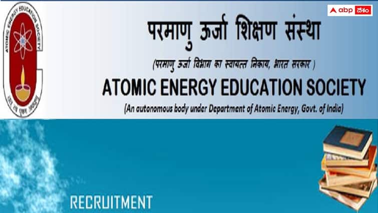atomic energy education society has released notification for the recruitment of principal and special educator posts AEES: అటామిక్ ఎనర్జీ ఎడ్యుకేషన్ సొసైటీలో ప్రిన్సిపల్‌, స్పెషల్‌ ఎడ్యుకేటర్‌ పోస్టులు
