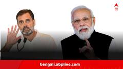 '...কোনও অধিকার নেই সংবিধানের প্রতি ভালবাসা ব্যক্ত করার' জরুরি অবস্থার ৫০ বছরে কংগ্রেসকে কড়া আক্রমণ মোদির