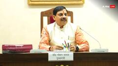 'पुराने कानून में गुलामी की बू आती थी...', न्याय संहिता लागू होने पर CM मोहन यादव का बड़ा बयान