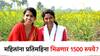 मोठी बातमी! मध्य प्रदेशच्या धर्तीवर आता महाराष्ट्रातही 'लाडकी बहीण योजना'? महिलांना महिन्याला मिळणार 1500 रुपये