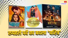 भारतीय सिनेमा: समय-समय पर आईं वो फिल्में जो बदलाव की वजह बनीं