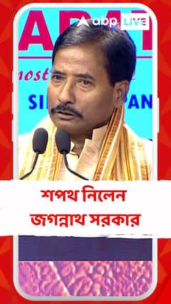 পার্লামেন্টে শপথ নিলেন জগন্নাথ সরকার