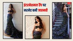 पेरिस इवेंट में Janhvi Kapoor ने किया इंटरनेशनल रनवे डेब्यू, जलपरी बन खूब इठलाती नजर आईं एक्ट्रेस