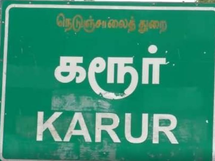 நிலமோசடி வழக்கு; முன்னாள் அமைச்சர் எம்.ஆர்.விஜயபாஸ்கரை எந்த நேரத்திலும் கைது செய்ய சிபிசிஐடி போலீசார் தீவிரம்