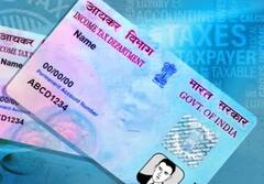 માત્ર 10 મિનિટમાં ઘરે બેઠા બની જશે પાન કાર્ડ, આ છે સરળ પ્રોસેસ