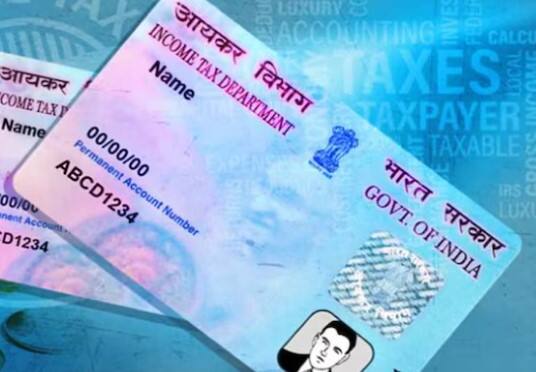 PAN Card Application. જૂન મહિનો પૂરો થતાની સાથે જ આગામી જુલાઈ મહિનો શરૂ થવા જઈ રહ્યો છે, જેના કારણે આ મહિનામાં આવા ઘણા મહત્વપૂર્ણ કામો જરૂરી છે, જેના કારણે મહત્વપૂર્ણ કામમાં તમારા માટે પાન કાર્ડ જરૂરી બની જાય છે. જેના કારણે અમે તમને પાન કાર્ડ માટેની અરજી વિશે જણાવી રહ્યા છીએ.