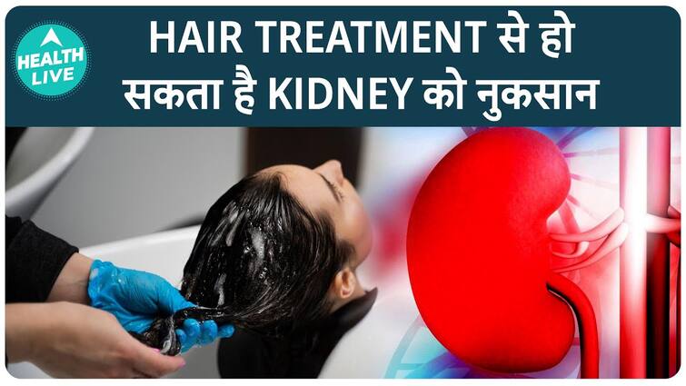 Hair Keratin Remedy: Kidney injury doable from Hair Remedy | Well being Stay