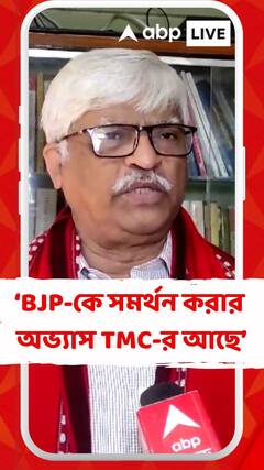 'BJP-কে সমর্থন করার অভ্যাস তৃণমূলের এমনিই আছে', কটাক্ষ সুজনের
