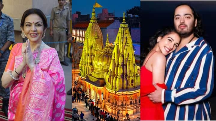 সাতপাকে বাঁধা পড়ছেন রাধিকা মার্চেন্ট-অনন্ত আম্বানি, তার আগে উত্তরপ্রদেশের কাশী বিশ্বনাথ মন্দিরে নীতা আম্বানি। বাবা বিশ্বনাথের চরণে ছেলের বিয়ের কার্ড ছোঁয়ালেন তিনি।