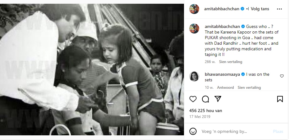जब अमिताभ बच्चन के पैरों में गिर गई थीं करीना कपूर, बिग बी से मांगी थी पिता के लिए रहम की भीख, जानिए किस्सा