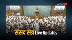 कांग्रेस और बीजेपी ने सांसदों के लिए जारी किया व्हिप, सोनिया गांधी ने पहली बार राहुल गांधी का शपथ ग्रहण सदन के बाहर बैठकर देखा