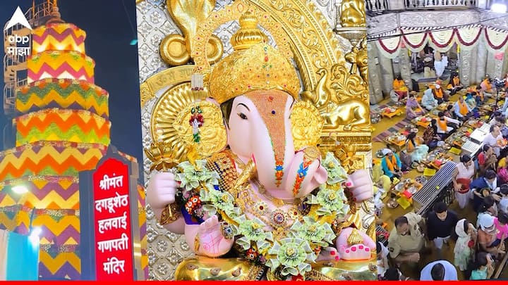 Angarki Sankashti Chaturthi 2024: आज अंगारकी संकष्ट चतुर्थीनिमित्त पुण्यातील दगडूशेठ हलवाई गणपती मंदिर सजलं आहे. मंदिरात पहाटेपासूनच भाविकांची गर्दी आहे. बाप्पाला सोन्याच्या दागिन्यांत मढवलं गेलं आहे.