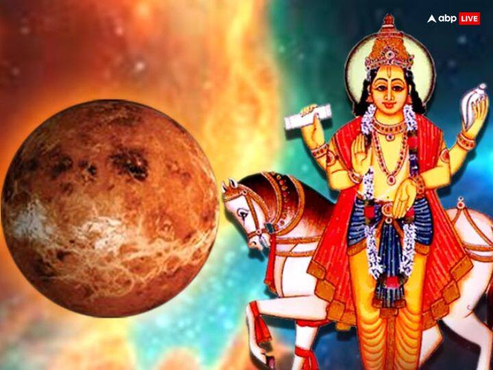 शुक्र गोचर 2024 - जुलाई में शुक्र का दूसरी बार गोचर 31 जुलाई 2024 को दोपहर 02 बजकर 40 मिनट पर होगा. इस दिन शुक्र सिंह राशि में आ जाएंगे. यहां पहले से मौजूद बुध, सूर्य और शुक्र की युति से लक्ष्मी नारायण राजयोग बनेगा.