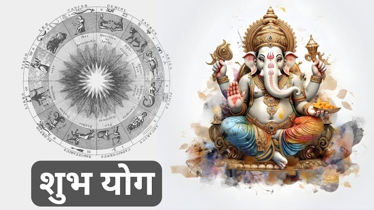 Angarki sankashti Chaturthi 2024 shubh yog Panchang 25 June 2024 Laxmi narayan yog trigrahi yog formed today are very auspicious for these zodiac signs horoscope today lucky zodiacs Angarki Chaturthi 2024 : आज अंगारकीला जुळून आले अनेक शुभ योग; 'या' 5 राशींना मिळणार कष्टाचं फळ, रखडलेली कामंही होणार पूर्ण