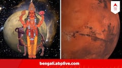 রাশি রাশি অর্থ, সাফল্য পদে পদে, ১ বছরেই ৩ রাশির ভাগ্য ফেরাতে পারে মঙ্গল