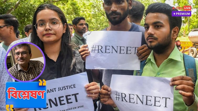 NEET NET Controversy Jadavpur University Professor Parthapratim Biswas shares his opinion on NEET and NET Paperleak issue ABPP NEET and UGC-NET Scam : 