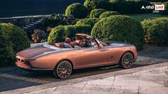 कौन सी है दुनिया की सबसे महंगी कार, कीमत सुनकर उड़ जाएंगे होश