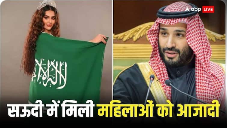 Mohammed bin Salman freed women from social shackles in Saudi Arabia Saudi Arabia News:  प्रिंस ने बदला सऊदी का मिजाज, महिलाएं हुईं आजाद, डेटिंग एप पर हो रही जीवनसाथी की तलाश