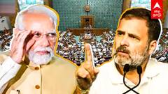 lok sabha Speaker Election | மோதி பார்க்கலாம் மோடி முஷ்டி முறுக்கும் ராகுல்!வரலாற்று சம்பவம் LOADING