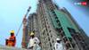 Real Estate Sector: अंडर कंस्ट्रक्शन प्रॉपर्टी पर दांव खेल रहे लोग, कीमतों में आ रहा जबरदस्त उछाल