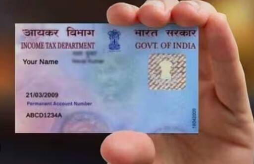 અહીં અમે તમને જણાવી રહ્યા છીએ કે કેવી રીતે 10 મિનિટમાં પાન કાર્ડ માટે ઓનલાઈન અરજી કરવી. ઈ-પાન ઓનલાઈન બનાવવાની પ્રક્રિયા ખૂબ જ સરળ છે અને તમે તેના માટે તમારા પીસી અથવા ફોનથી ઘરે બેસીને અરજી કરી શકો છો.