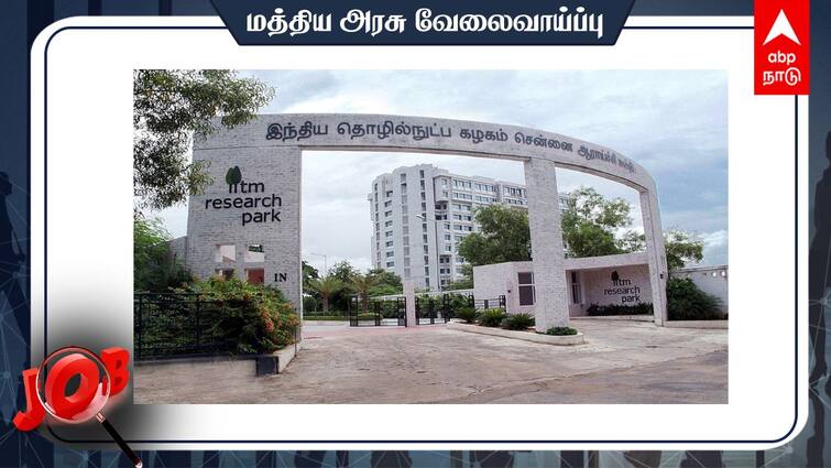 IIT Madras Recruitment IC&SR Department Chief Manager  Finance & Accounts Check out the details IIT Madras Recruitment:சி.ஏ. தேர்ச்சி பெற்றவரா? ரூ.1.60 லட்சம் மாத ஊதியம்;சென்னை ஐ.ஐ.டி.யில் வேலை!