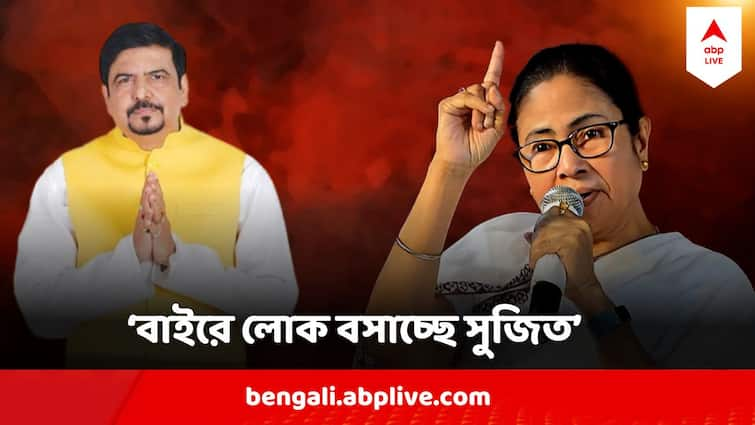 Mamata Banerjee Slams Sujit Basu On Encroachment Issue irregularities In Municipalities From Nabanna Mamata On Sujit : 'সুজিত বসু লোক বসাচ্ছে, কেন বাইরের লোক বসবে?' এবার নাম ধরে দমকলমন্ত্রীকে ভর্ৎসনা মমতার