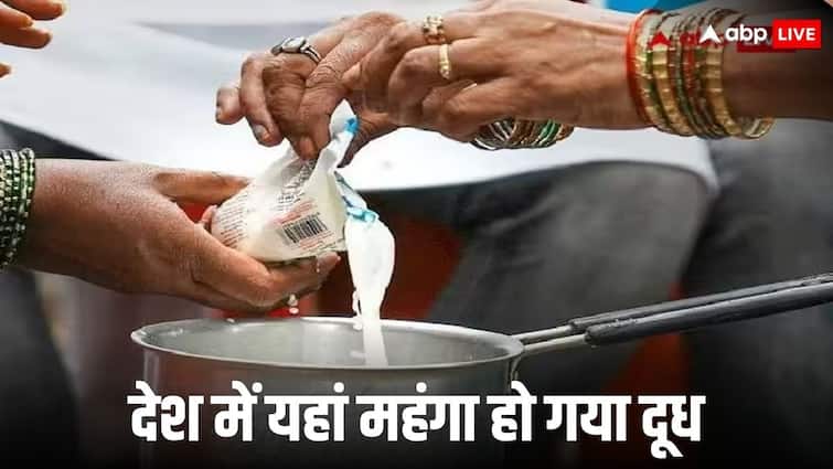Nandini milk price increased by 2 rupees per litre in Karnataka decided by Karnataka Milk Federation Milk Rate Hike: इस राज्य में 2 रुपये प्रति लीटर बढ़ गए दूध के दाम, हर पैकेट में 50 ML एक्स्ट्रा दूध भी मिलेगा