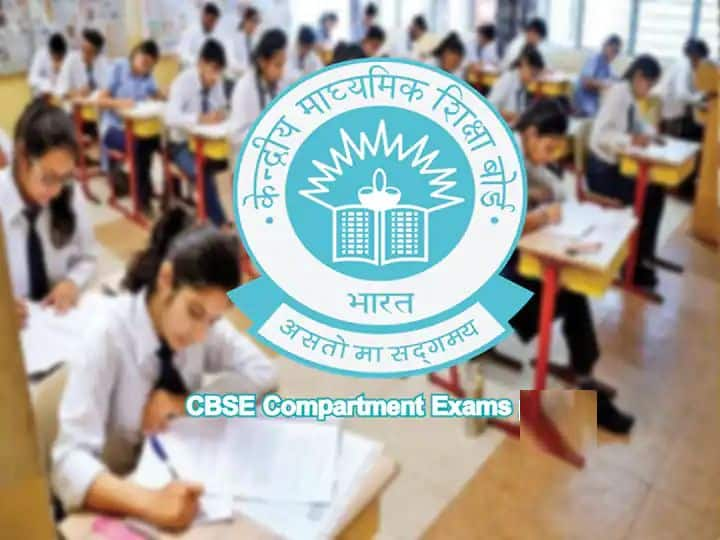 CBSE Compartment Exams 2024 For Classes 10, 12 From July 15, Check Full Schedule CBSE Compartment Exams 2024: ஜூலை 15 முதல் சிபிஎஸ்இ 10, 12ஆம் வகுப்பு துணைத் தேர்வுகள்; முழு அட்டவணை இதோ!