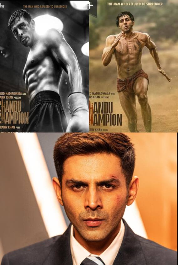 50 करोड़ के पार हुई 'चंदू चैंपियन', 11वें दिन किया इतना कलेक्शन