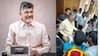 Chandra Babu: పార్టీ నాయకులకు మిషన్ 2029 అప్పగించిన చంద్రబాబు, నామినేటెడ్‌ పోస్టుల భర్తీకి హామీ, అలాంటి వారికి నో ఎంట్రీ
