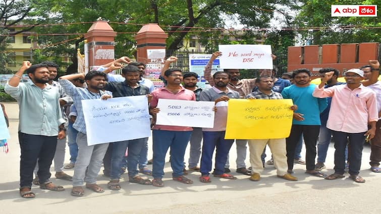 dsc candidates protests across the state to announce Mega DSC Telangana DSC: ఆ 15 వేల ఖాళీలను డీఎస్సీలో కలపండి, ఉపాధ్యాయ ఉద్యోగార్థుల డిమాండ్