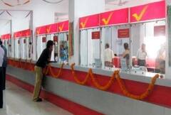 Post Office ની આ સ્કીમથી દર મહિને થશે 5550 રુપિયાની કમાણી, જાણો