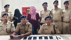 कटिहार पुलिस ने पटना से दो साइबर ठगों को किया गिरफ्तार, पाकिस्तान से है कनेक्शन